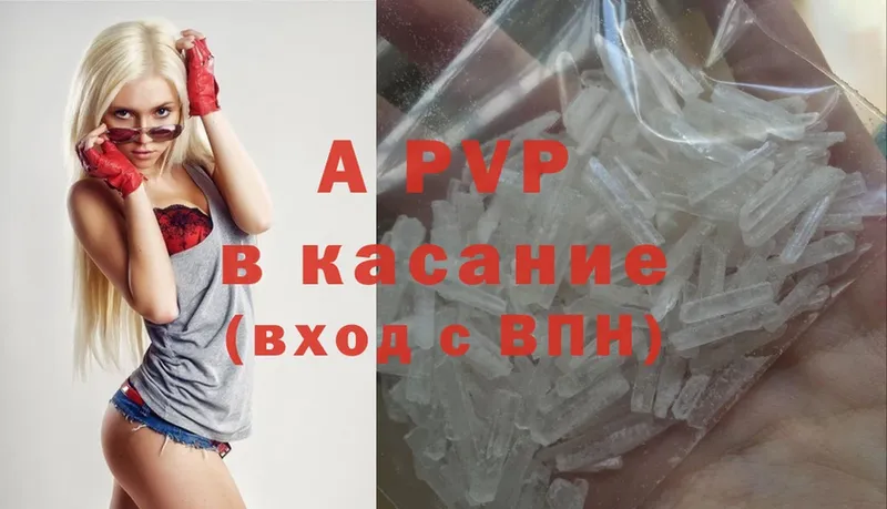 Alpha PVP мука  Байкальск 