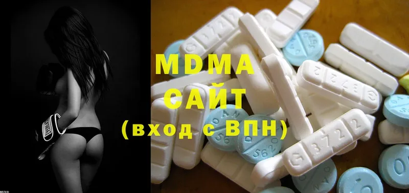 дарк нет телеграм  Байкальск  MDMA Molly 